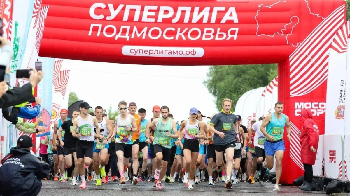 Участники «Суперлиги Подмосковья» за четыре года преодолели более 25 миллионов километров