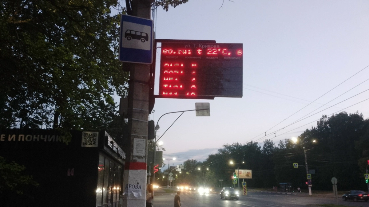 Автопарк Наро-Фоминска пополнили четыре новых автобуса