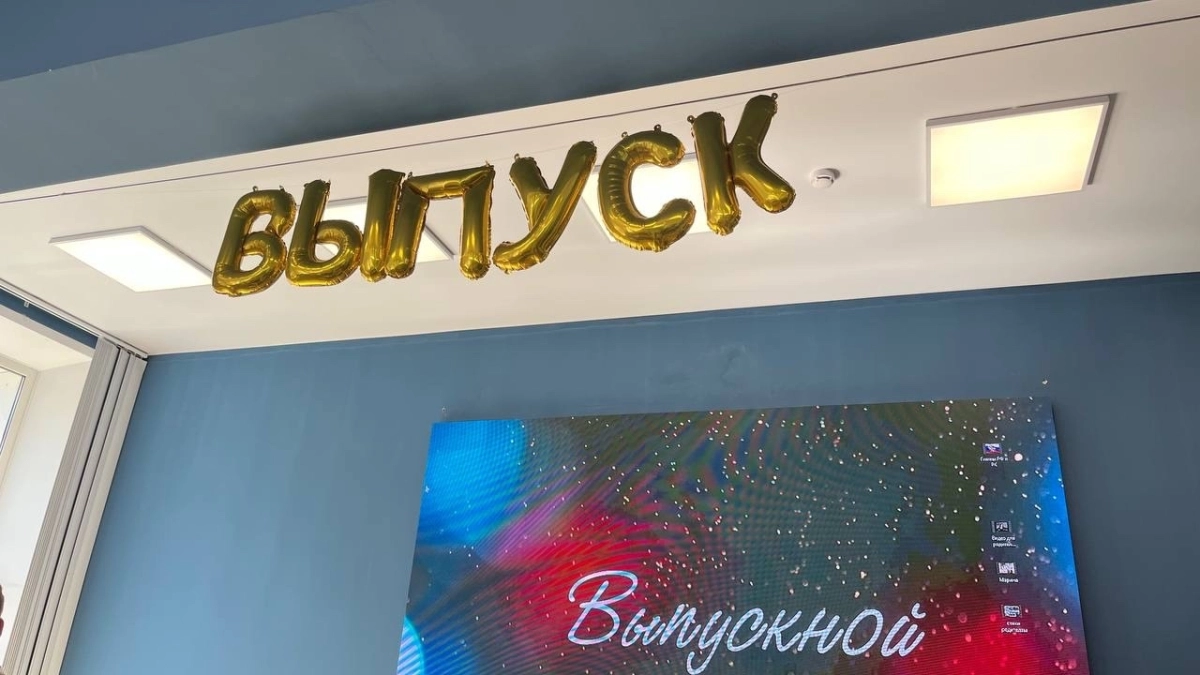 Шесть выпускников Наро-Фоминского округа получили по 100 баллов на ЕГЭ
