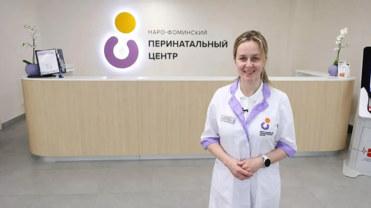 В Наро-Фоминске заработал центр послеродовой реабилитации для матерей с младенцами