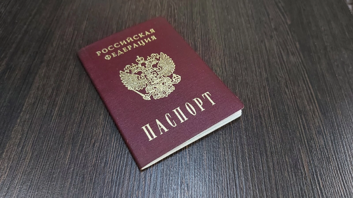 В Наро-Фоминске 9 подростков получили новые паспорта 