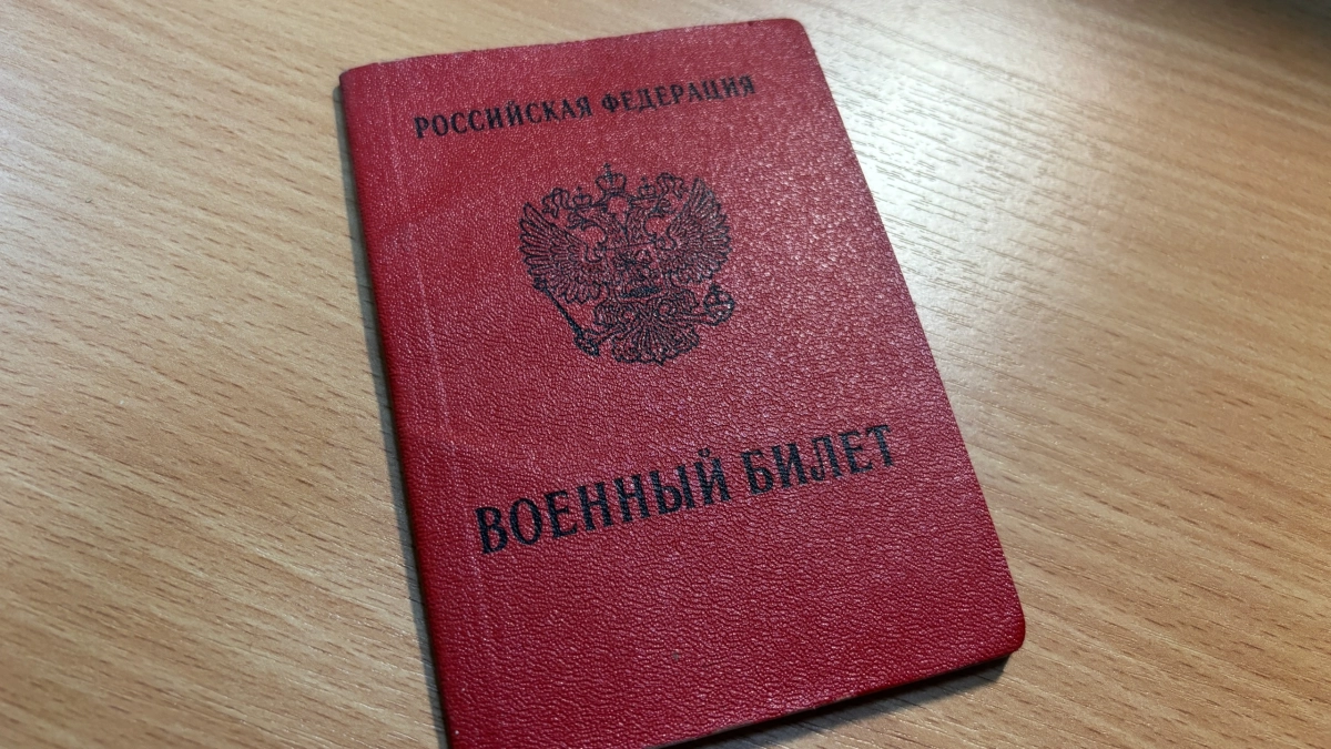 В Наро-Фоминске проверили воинский учет: двое граждан доставлены в полицию