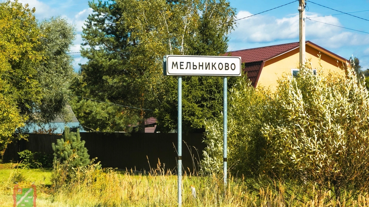 В селе Наро-Фоминского округе заасфальтировали щебёнкой 1,1 километра дороги