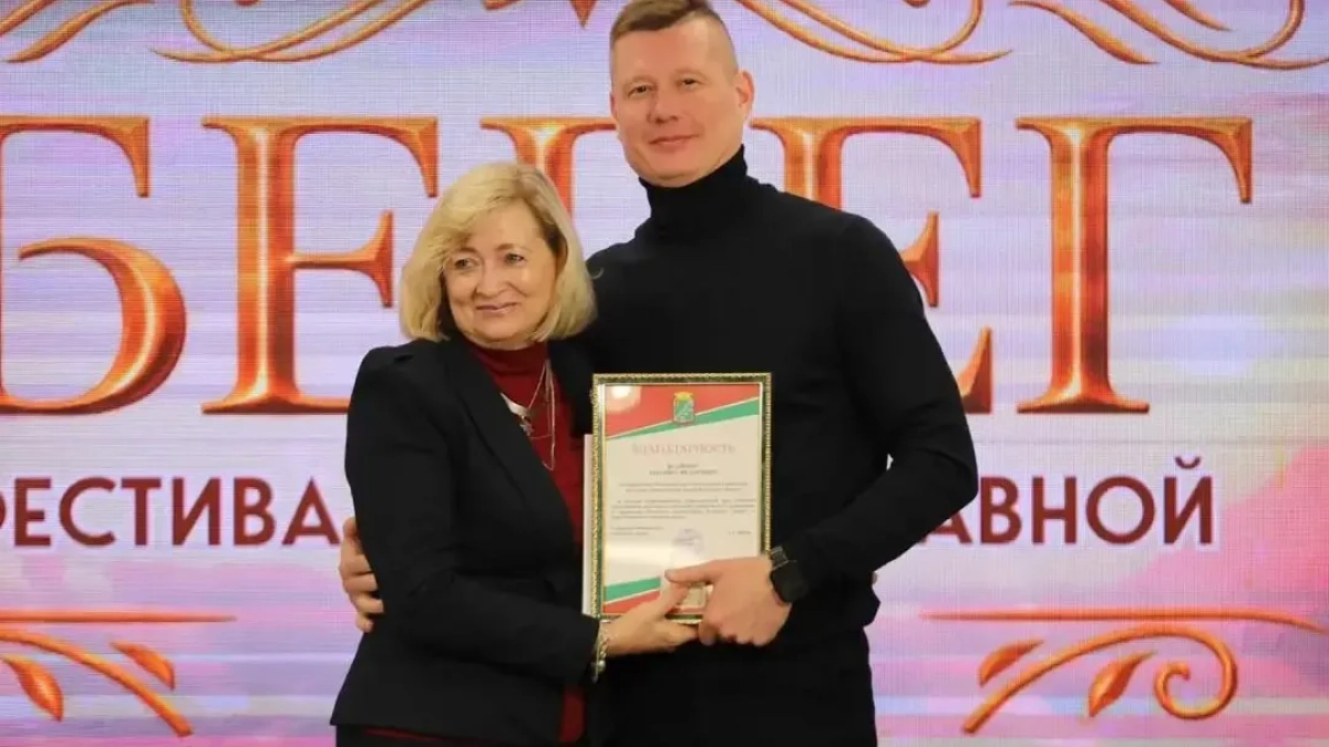 Власти Наро-Фоминска поблагодарили создателей фестиваля «Берег»