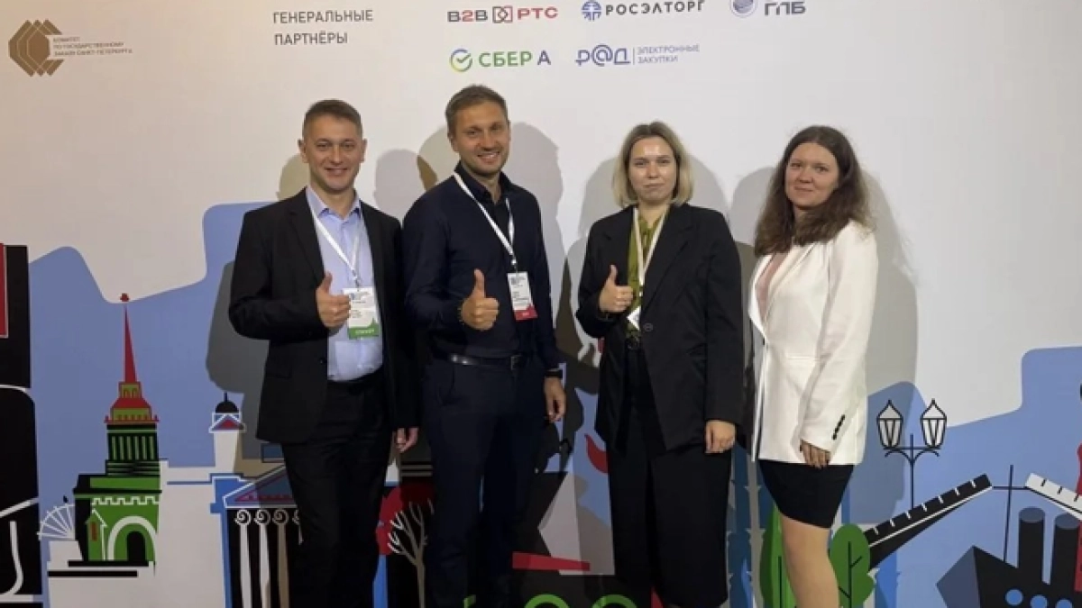 Подмосковье представило ИИ-решения для закупок на форуме в Петербурге