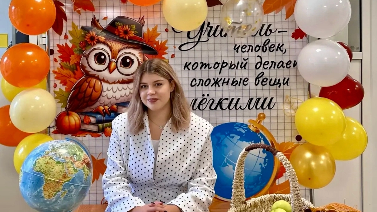 Учитель из Наро-Фоминска победила в региональном конкурсе «Мой урок по ФГОС»
