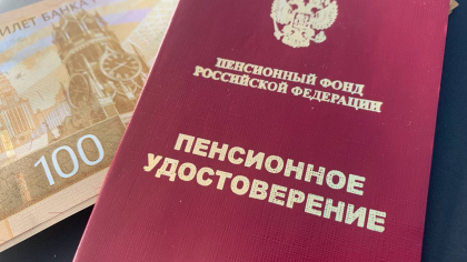 Пенсии придут в другой день, а пособия посчитают по-другому: изменения в доходах россиян с 1 мая