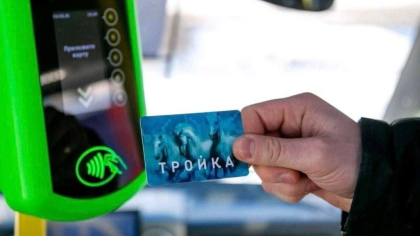 Жители Подмосковья с момента запуска карты «Тройка» совершили более 200 миллионов поездок