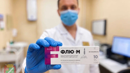Жителей Наро-Фоминского округа приглашают на выездную вакцинацию от гриппа и пневмококка
